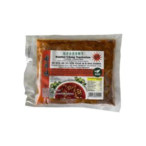Sambal Udang Vegetarian 纯素食香辣虾米