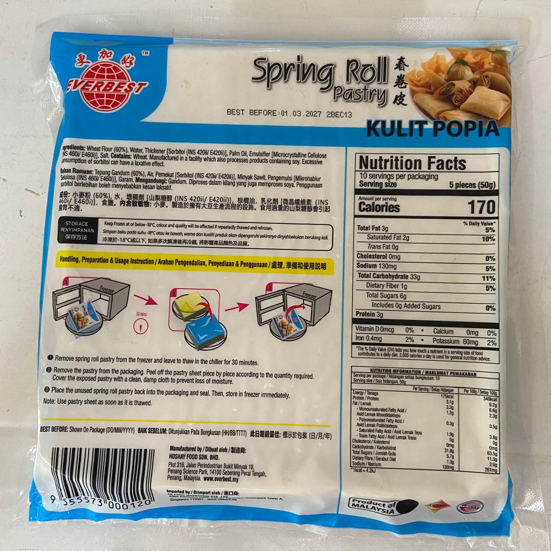 Spring Roll Pastry 春卷皮 - Image 2