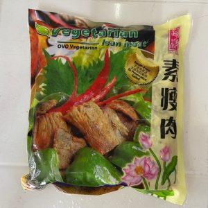 Vegetarian Laen Meat 素瘦肉